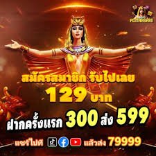 86Game thưởng chào mừng